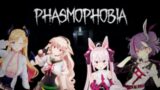 【Phasmophobia】ゲーム名が言えない女　#ほのぼのすぴあ